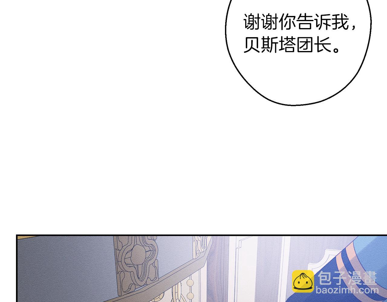 第二季完结篇 他回来了63