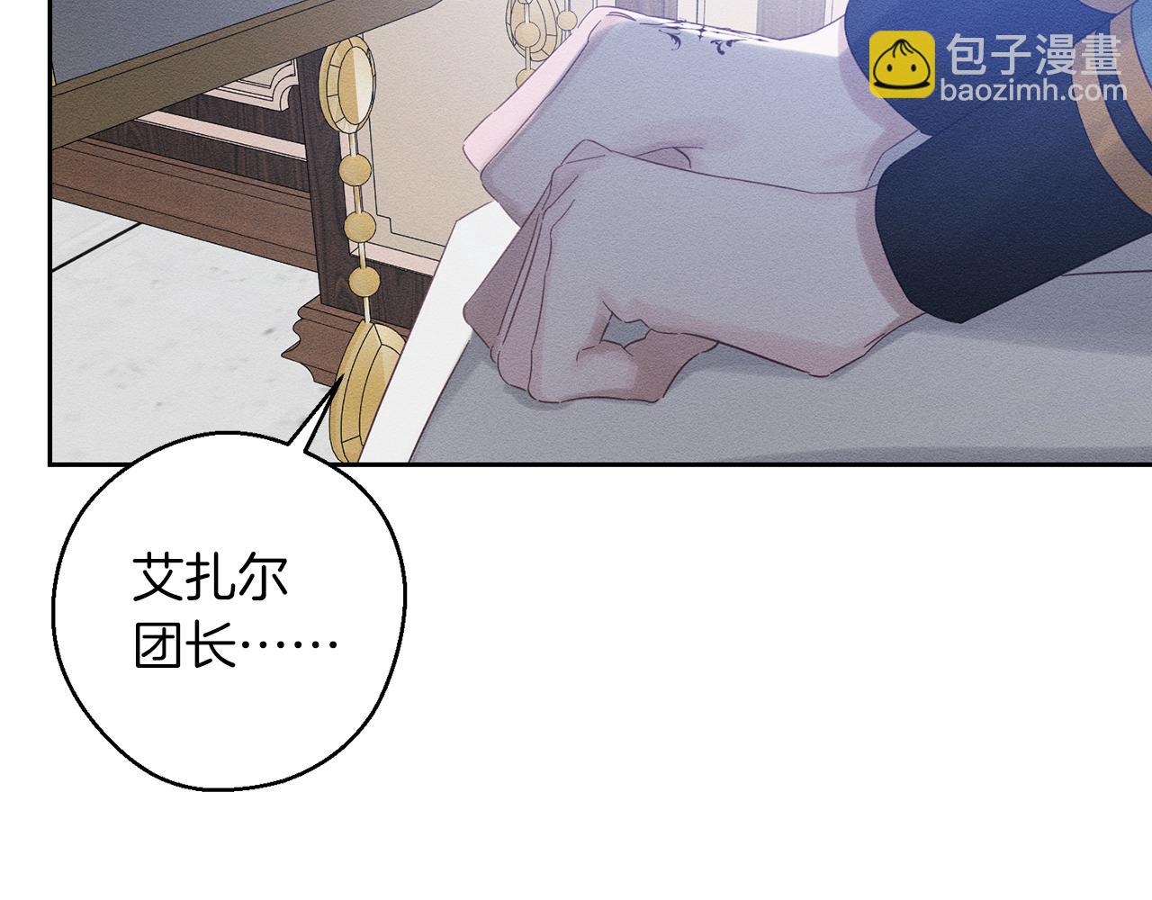 第二季完结篇 他回来了64