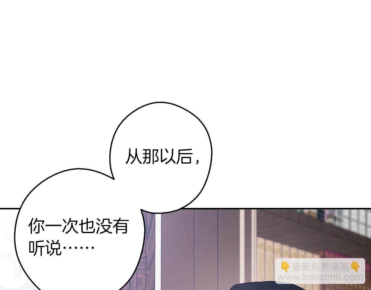 第二季完结篇 他回来了65