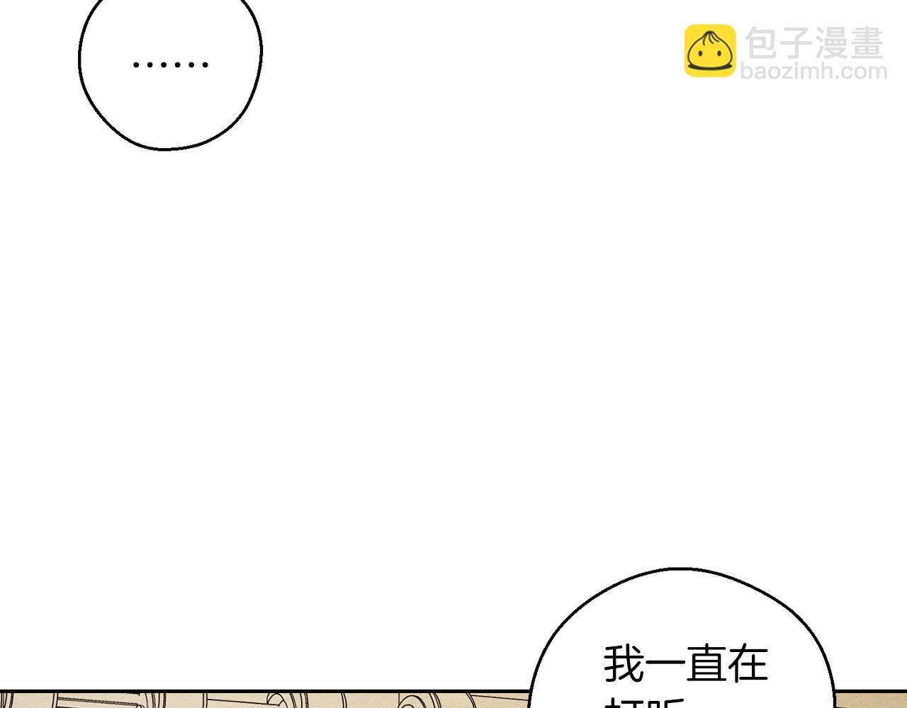 第二季完结篇 他回来了69