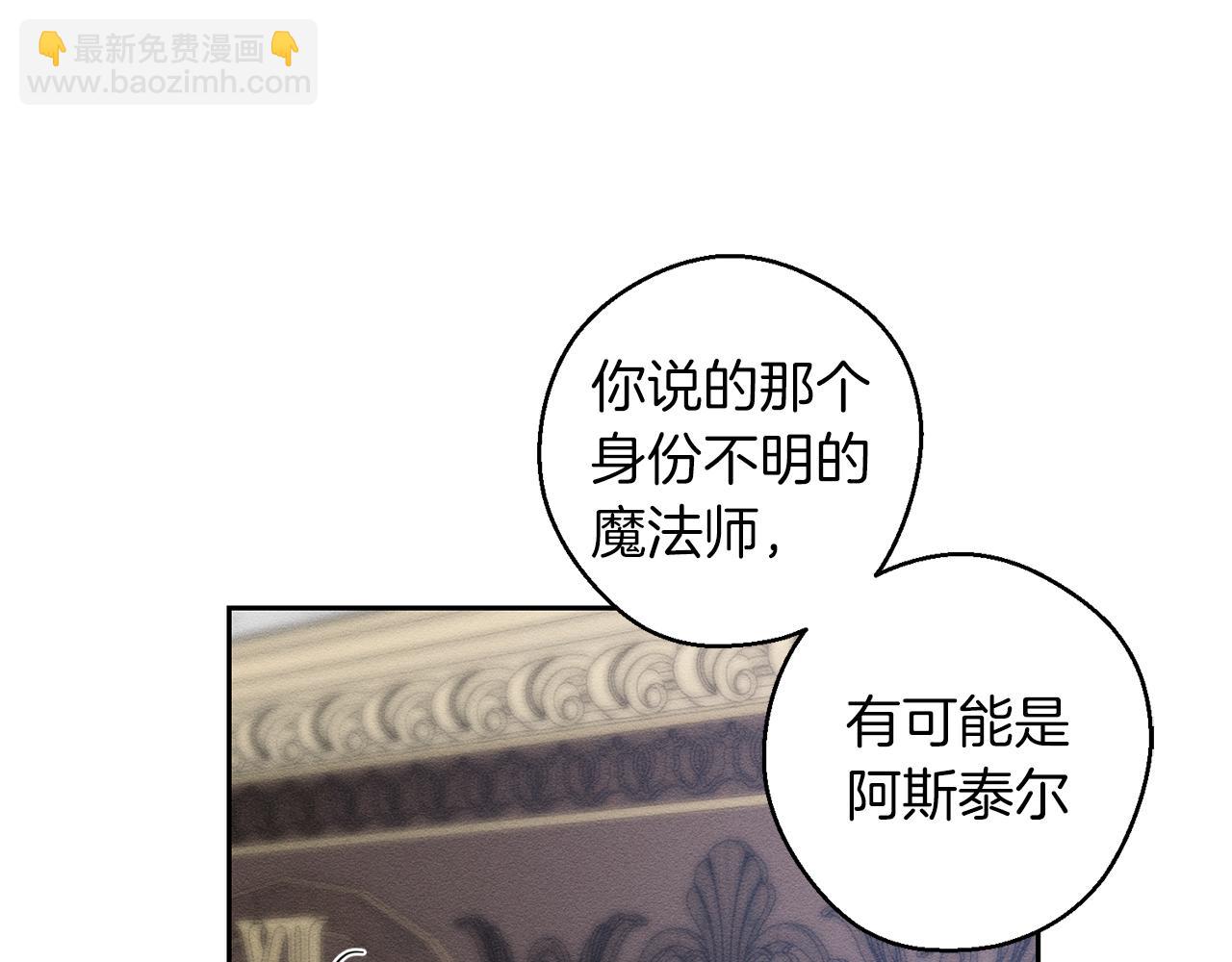第二季完结篇 他回来了72