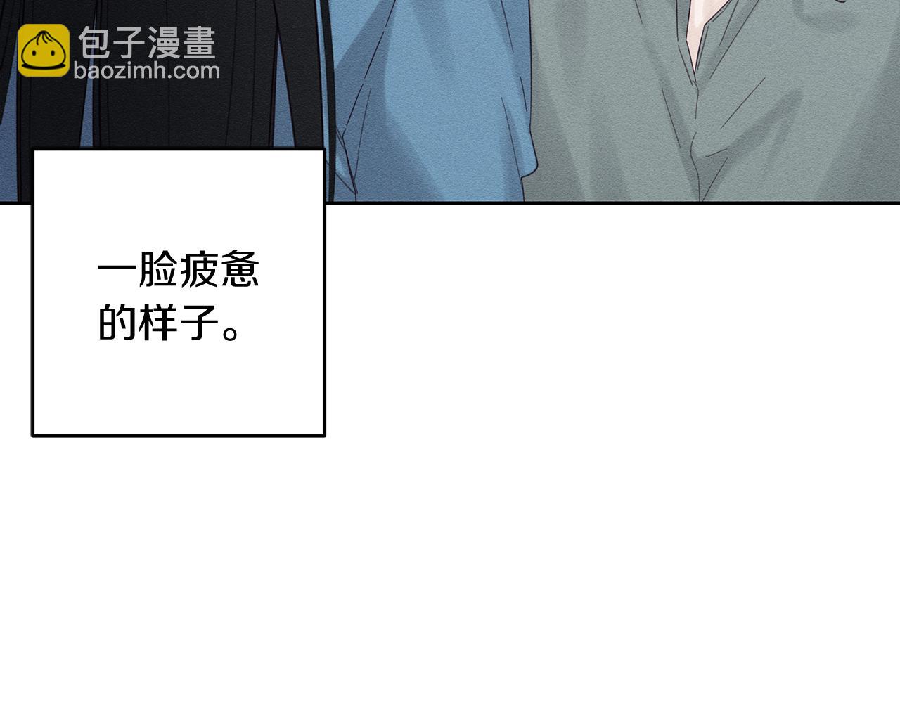第二季完结篇 他回来了79