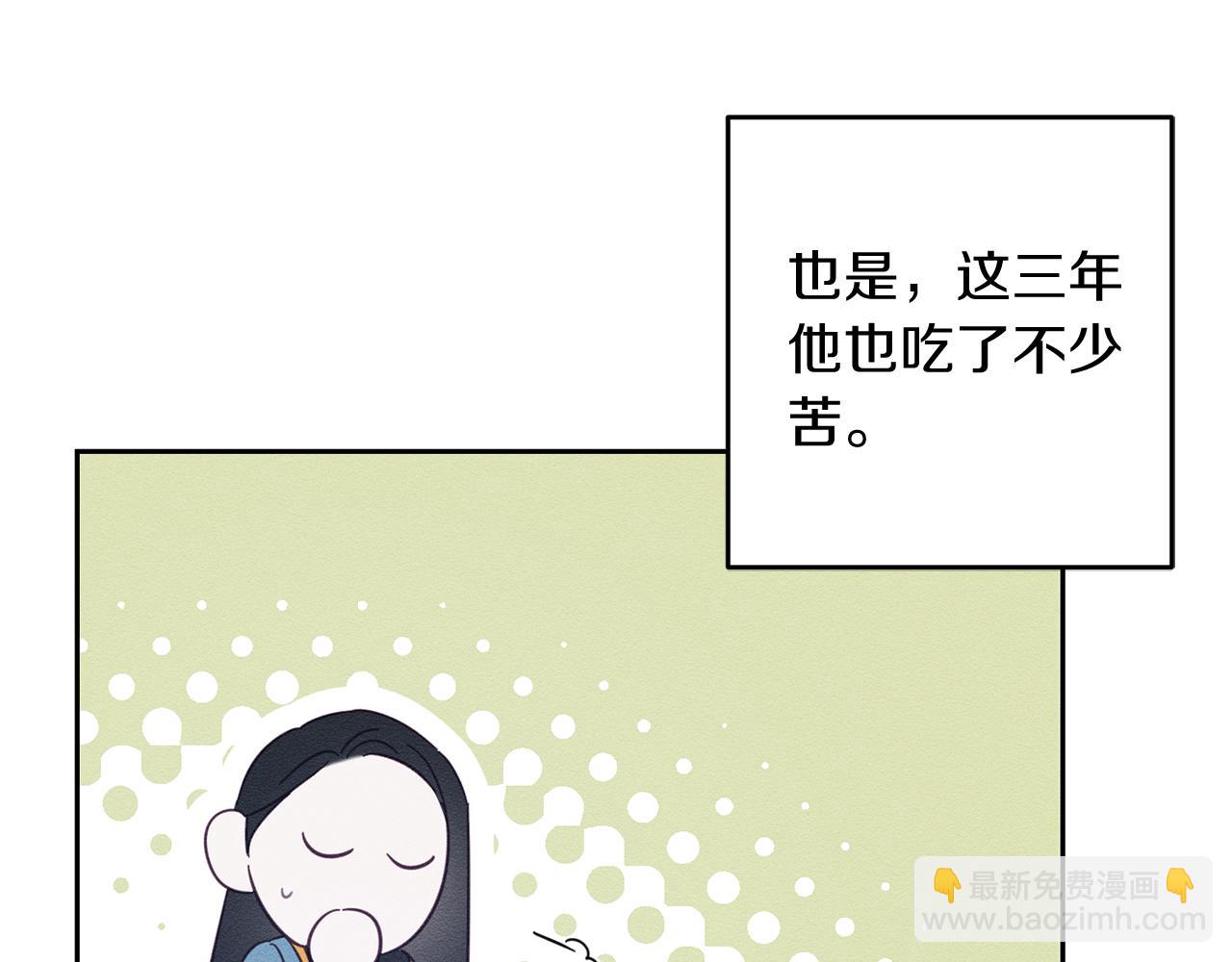 第二季完结篇 他回来了80