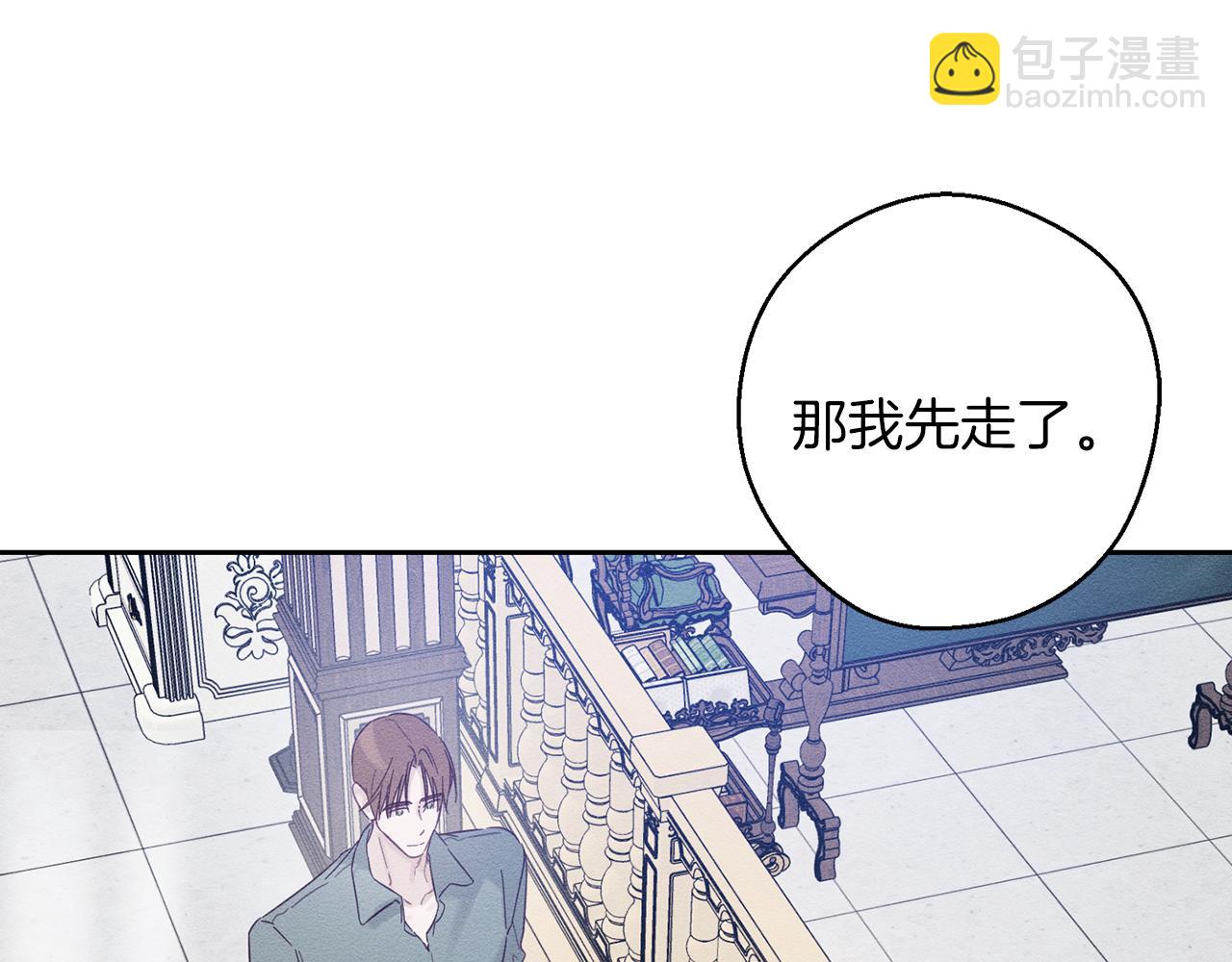 第二季完结篇 他回来了82