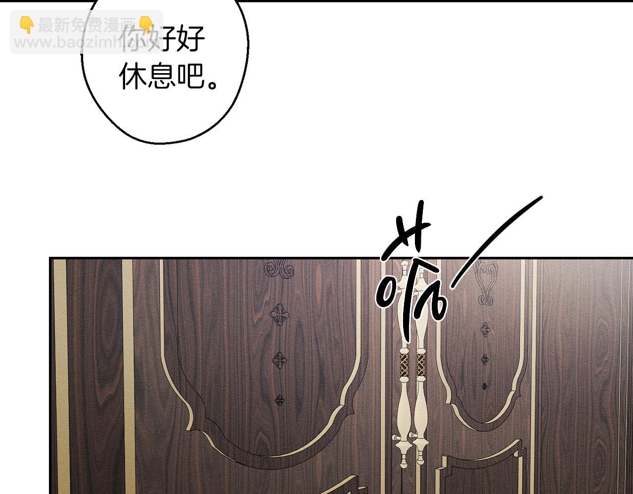 第二季完结篇 他回来了84