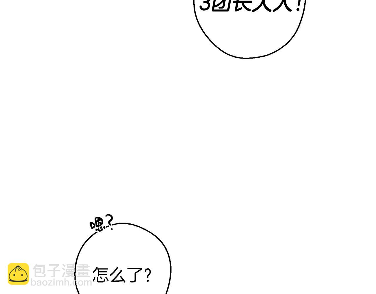 第二季完结篇 他回来了89