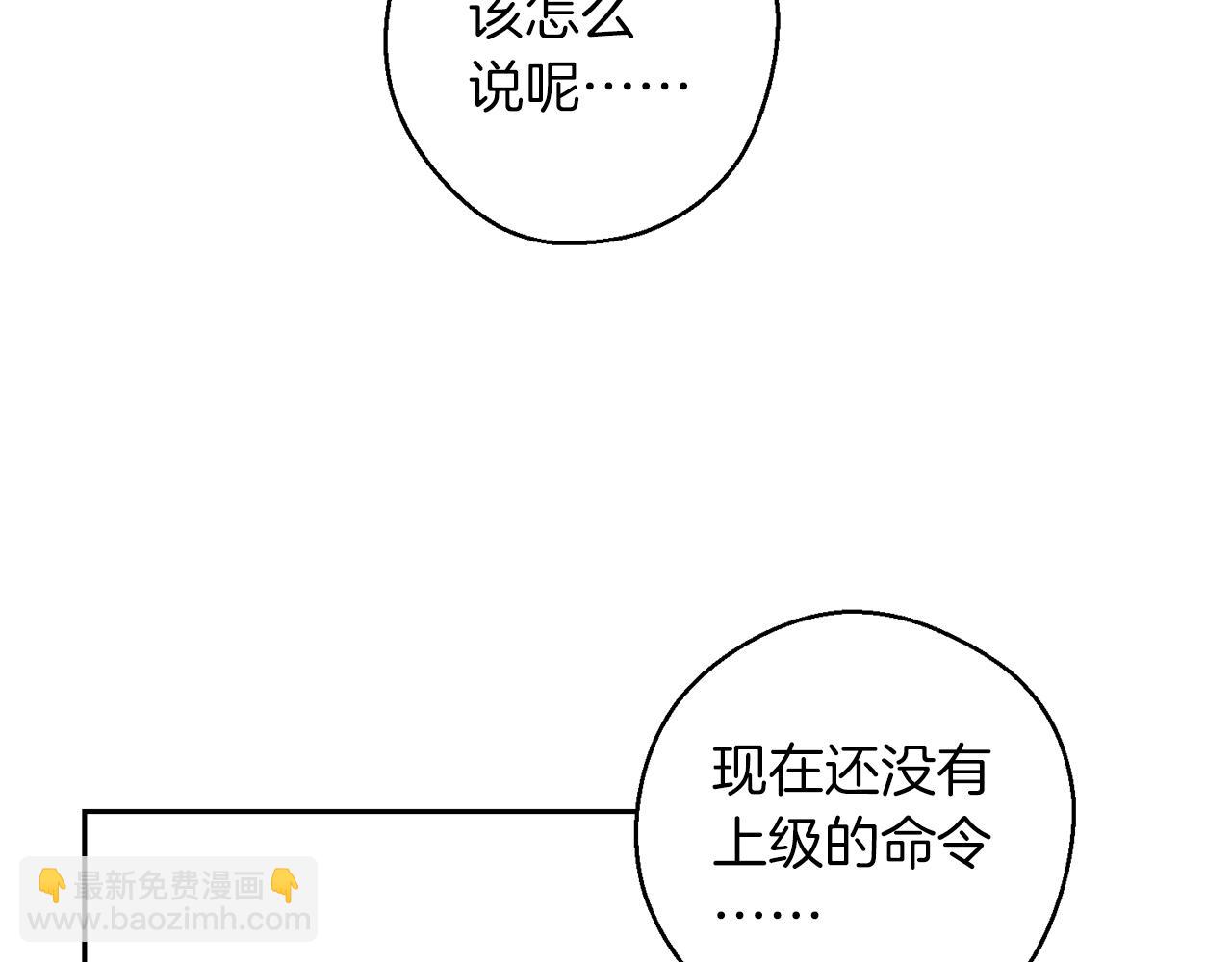 第二季完结篇 他回来了94