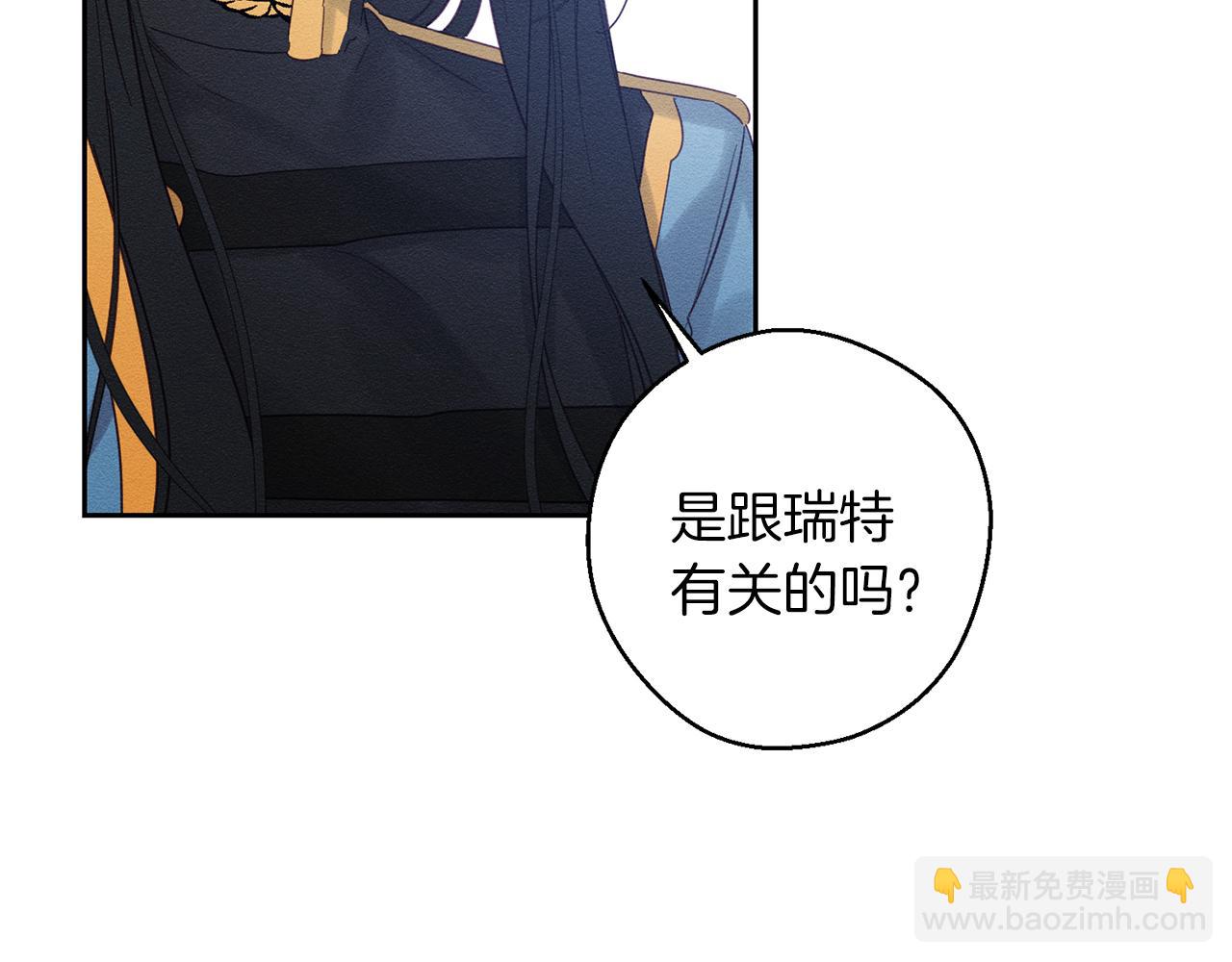 第二季完结篇 他回来了96