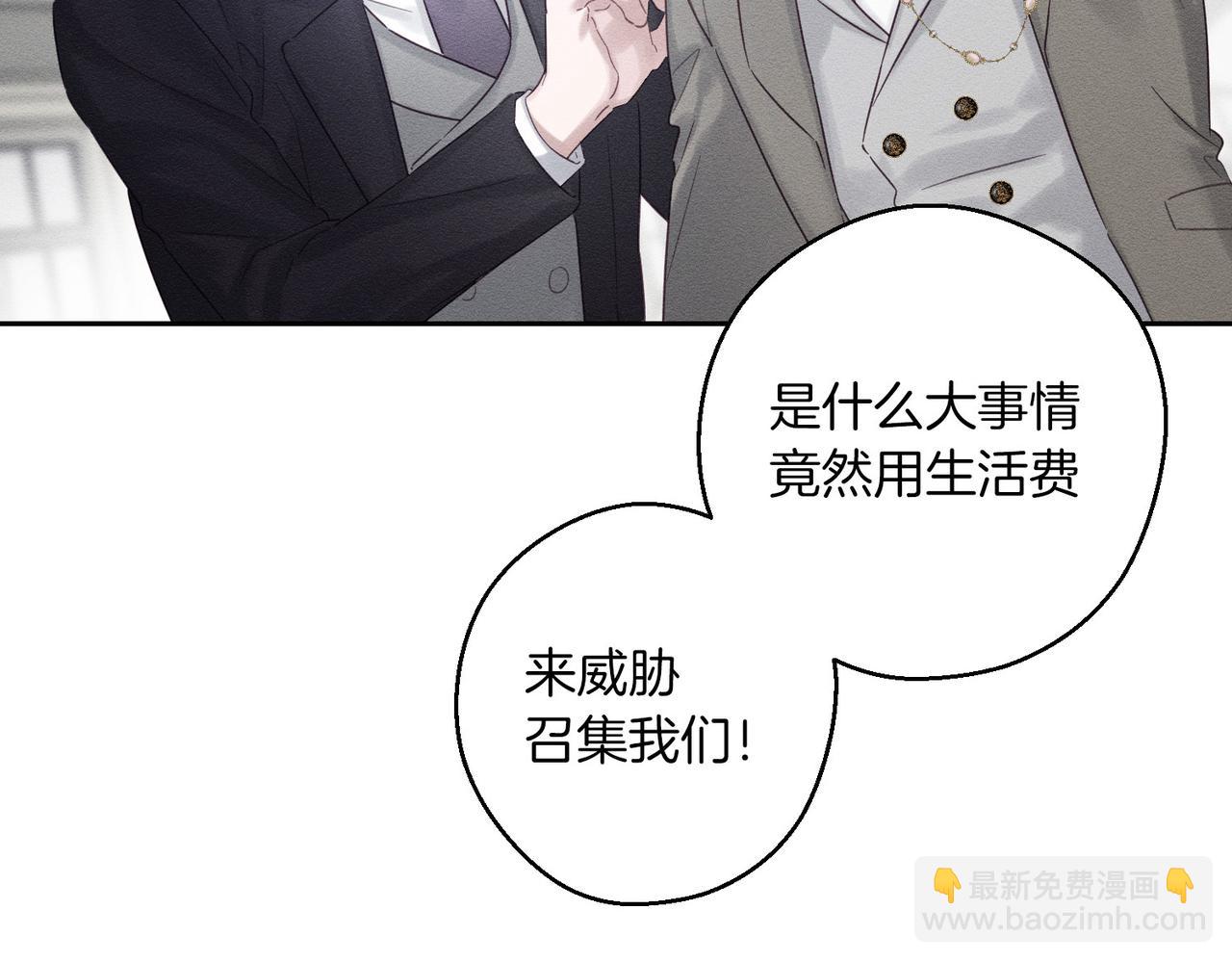 第72话  休艾特的隐患10