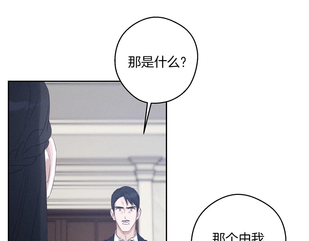 第72话  休艾特的隐患104