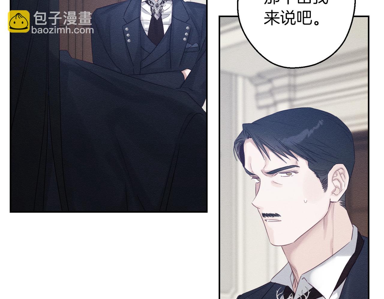 第72话  休艾特的隐患105
