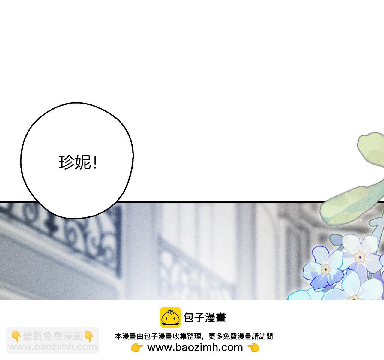 第72话  休艾特的隐患107