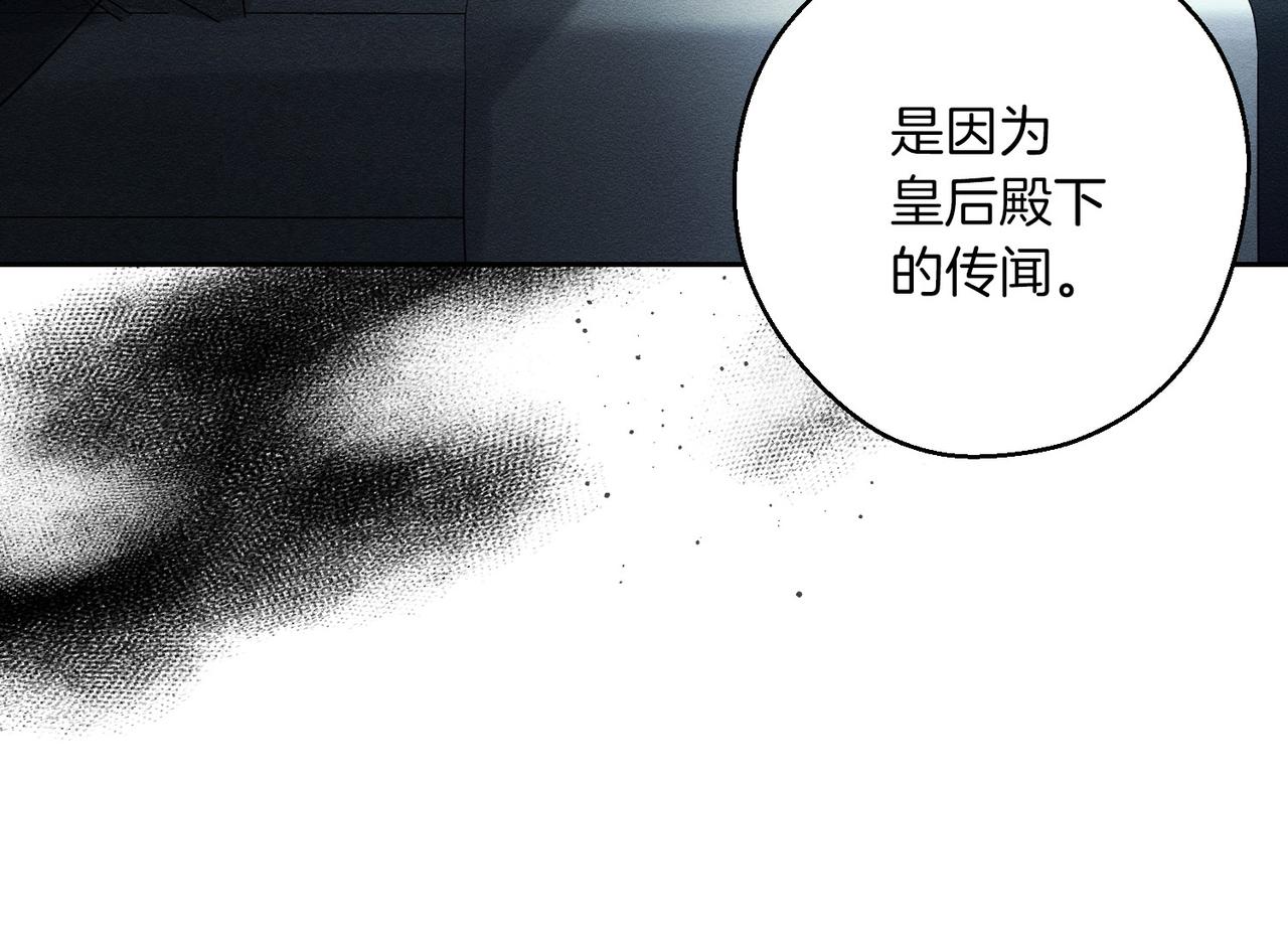 第72话  休艾特的隐患112