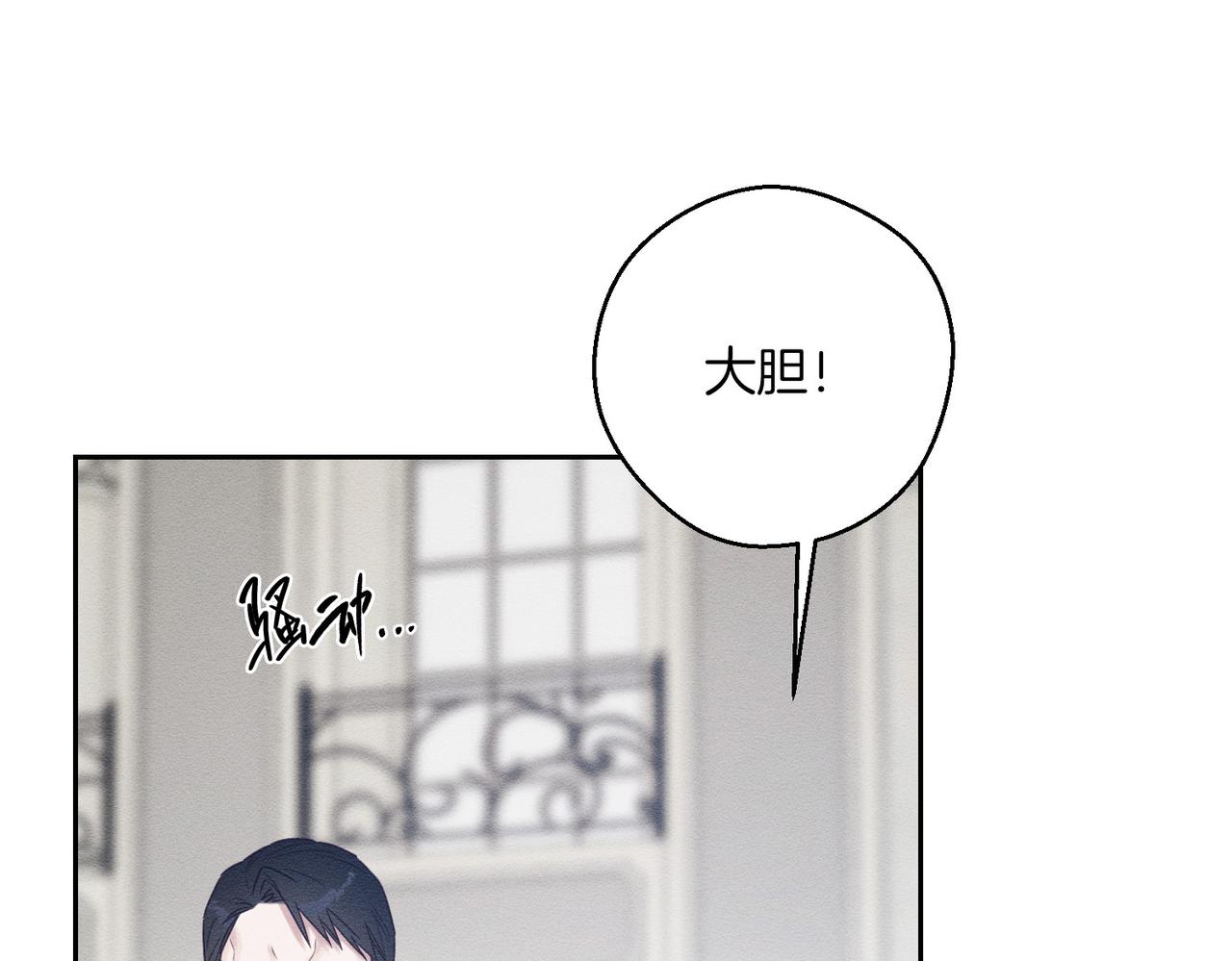 第72话  休艾特的隐患113