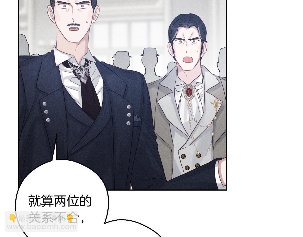 第72话  休艾特的隐患114