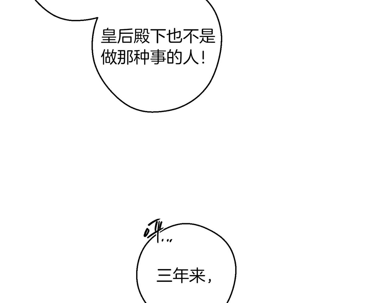 第72话  休艾特的隐患115