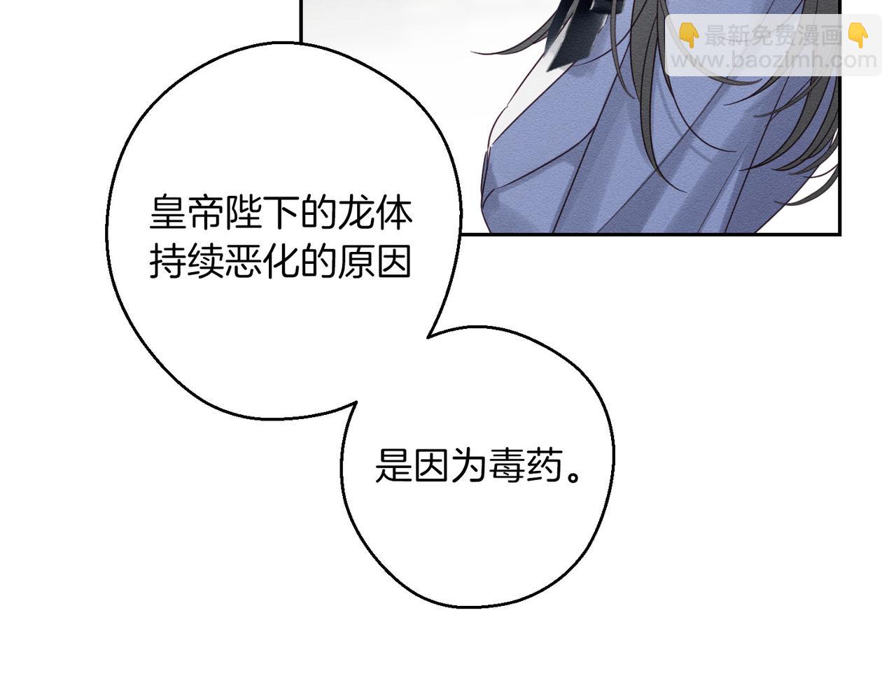 第72话  休艾特的隐患117