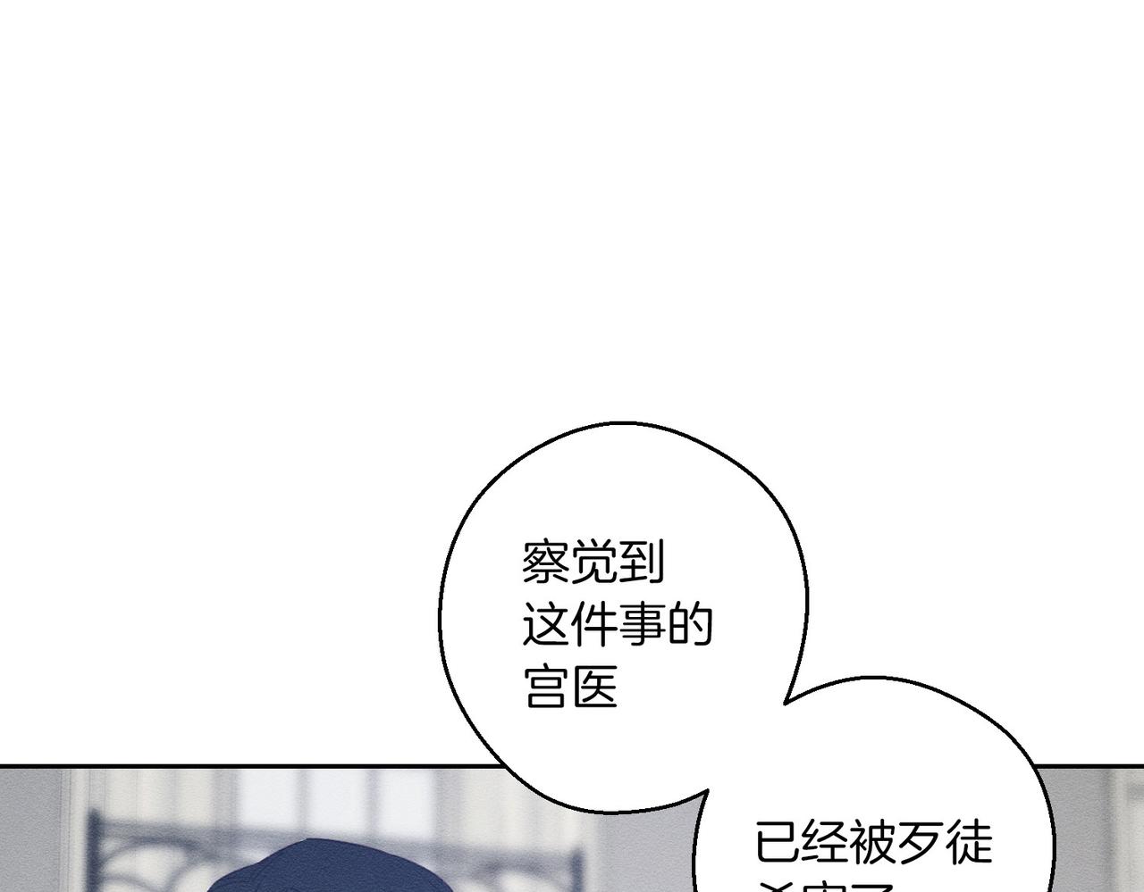 第72话  休艾特的隐患118