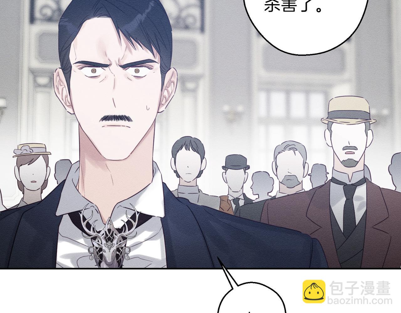 第72话  休艾特的隐患119