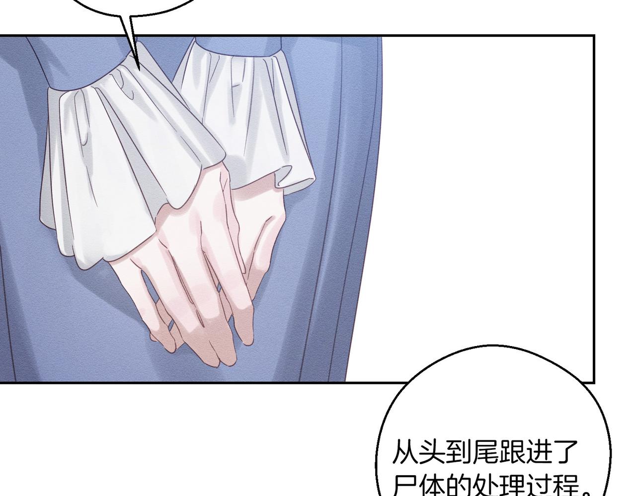 第72话  休艾特的隐患121