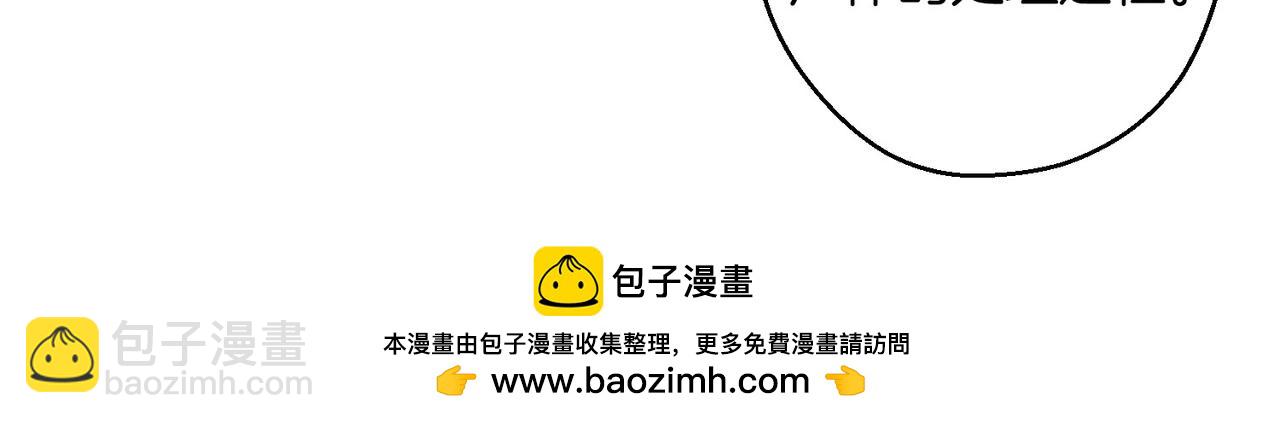第72话  休艾特的隐患122