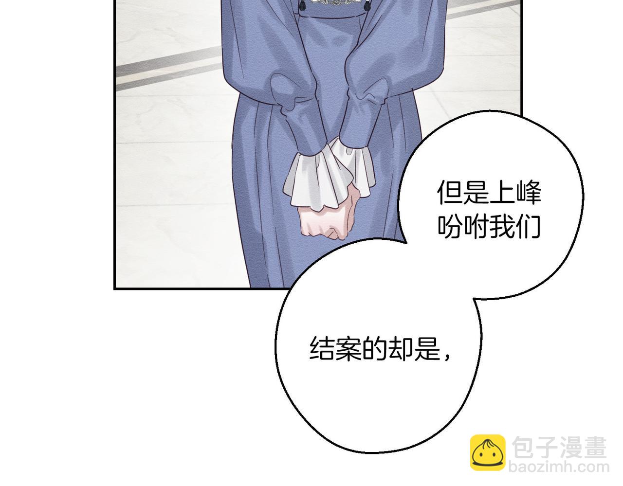 第72话  休艾特的隐患125