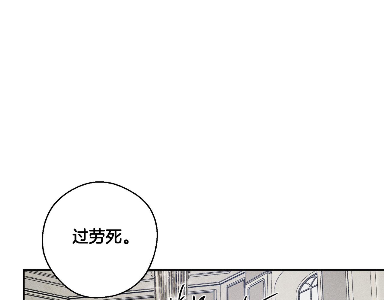 第72话  休艾特的隐患126