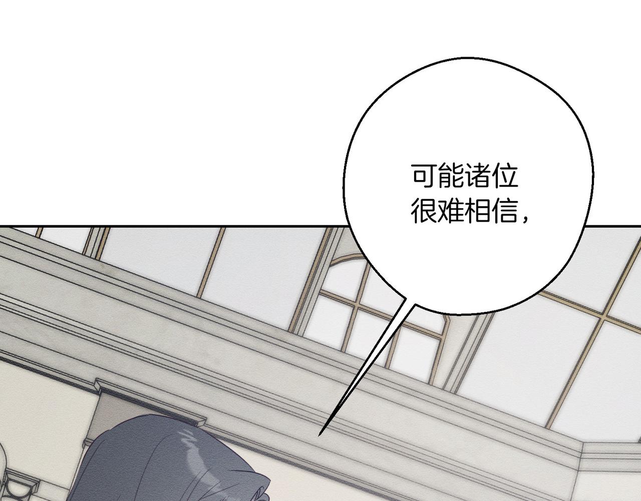 第72话  休艾特的隐患128