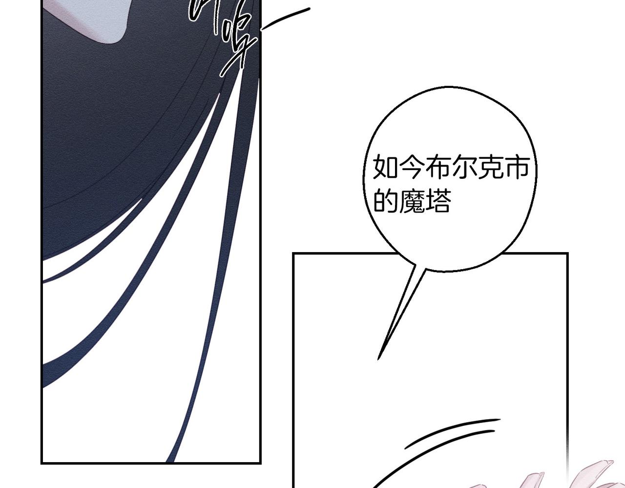 第72话  休艾特的隐患13