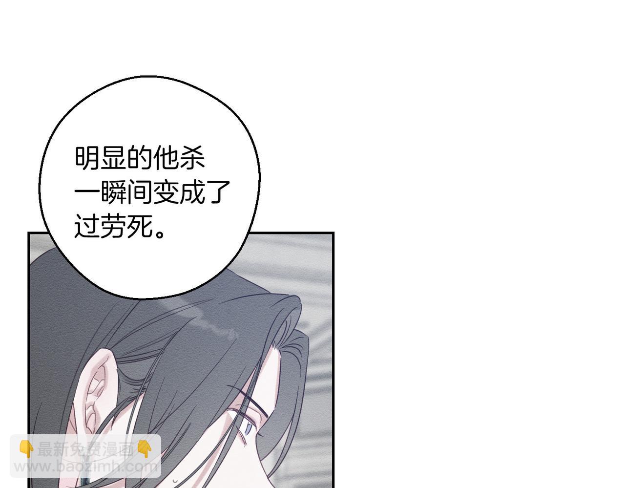 第72话  休艾特的隐患131