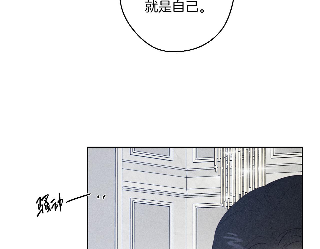 第72话  休艾特的隐患133