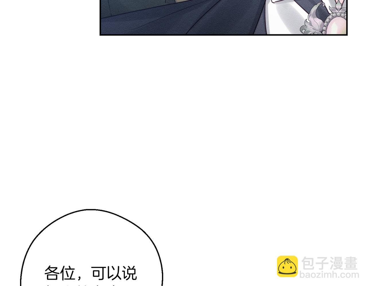 第72话  休艾特的隐患135
