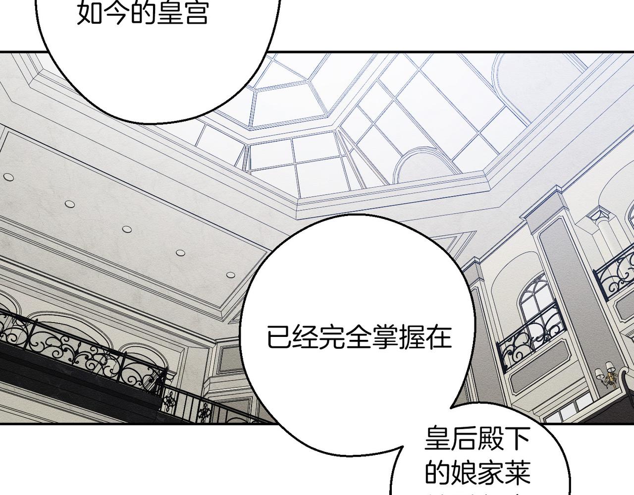 第72话  休艾特的隐患136