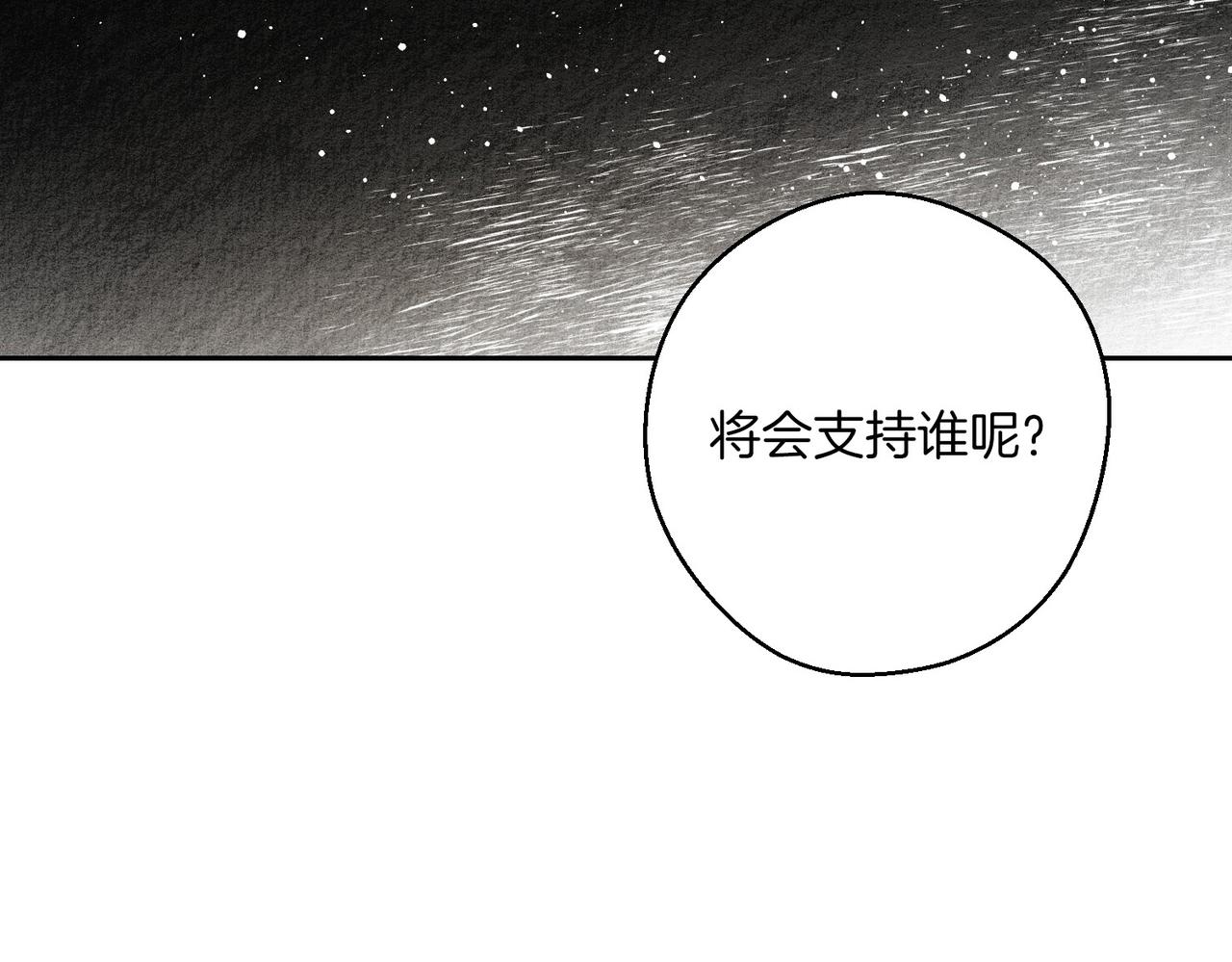 第72话  休艾特的隐患141
