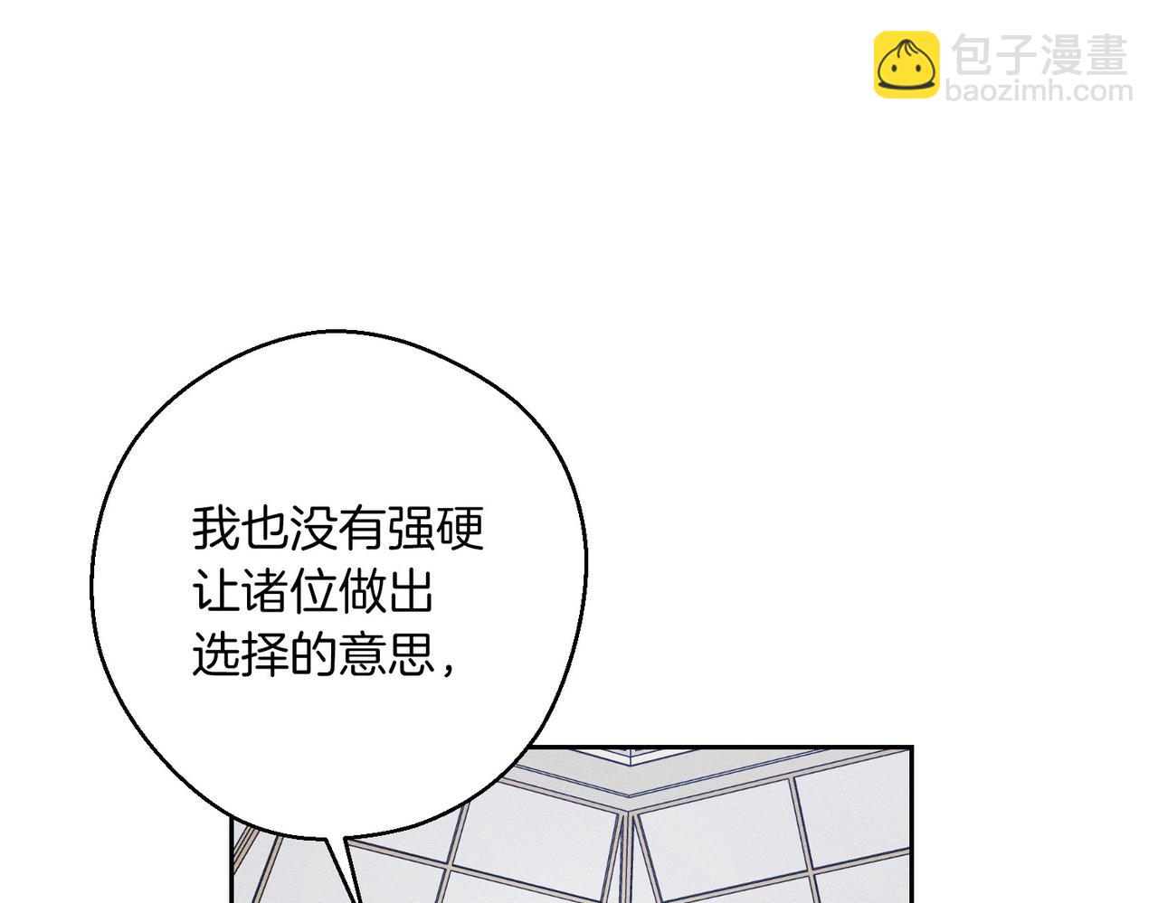 第72话  休艾特的隐患142