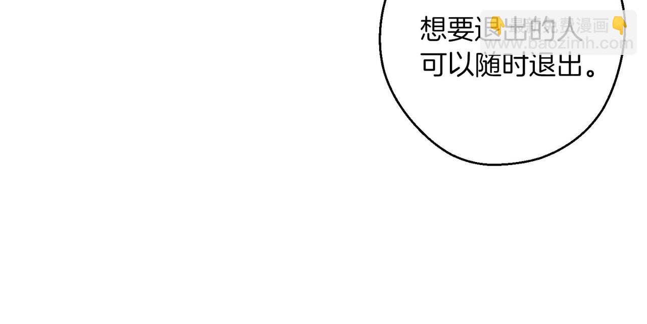 第72话  休艾特的隐患146