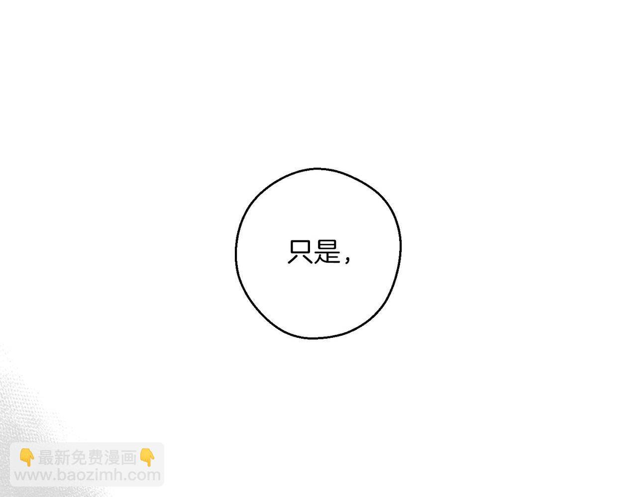 第72话  休艾特的隐患147