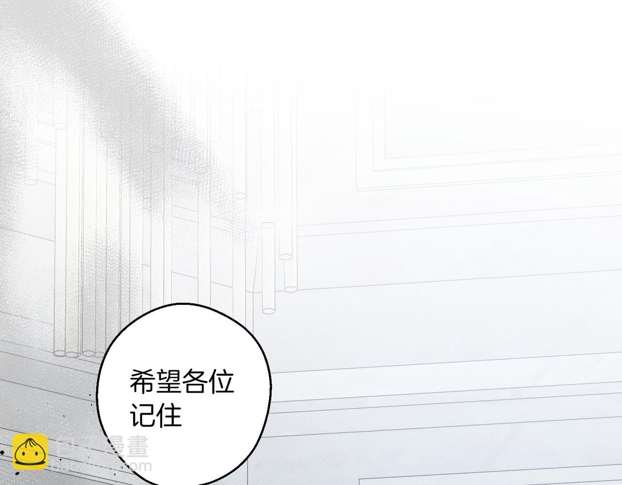 第72话  休艾特的隐患148