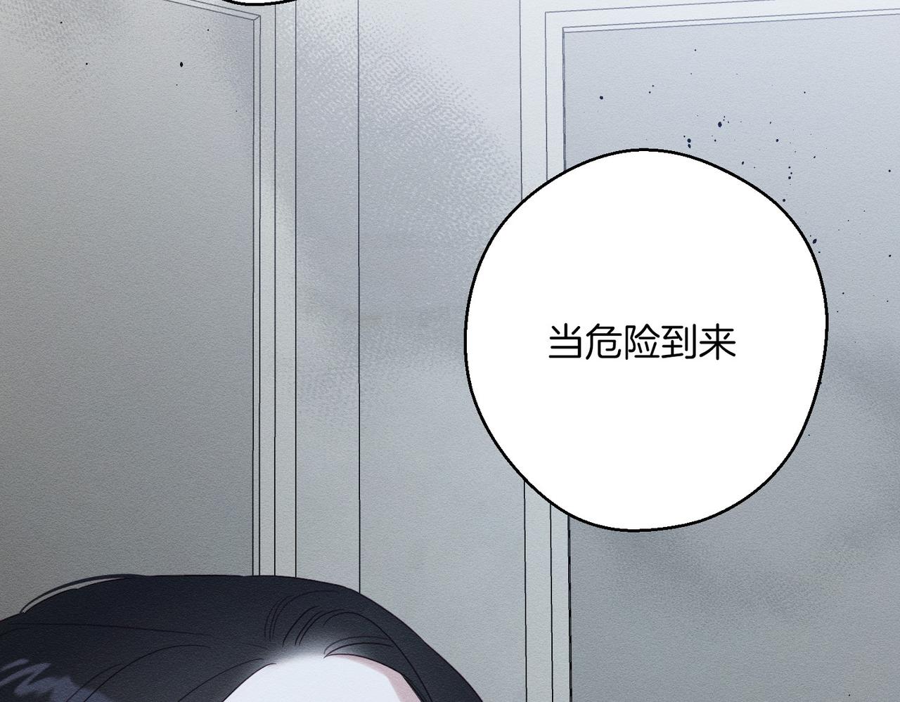 第72话  休艾特的隐患149