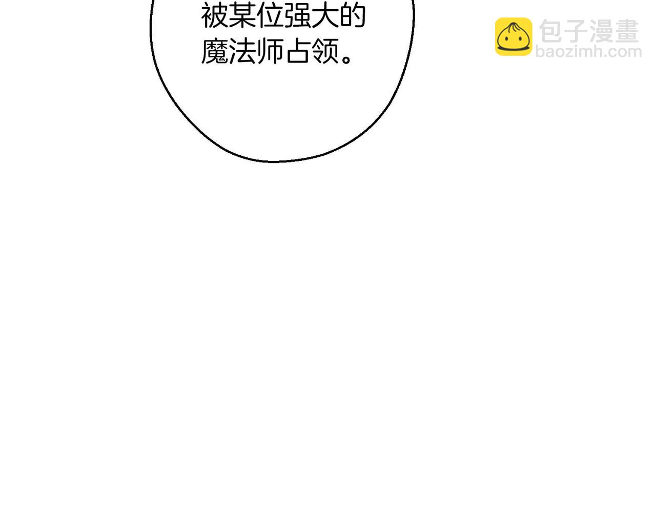 第72话  休艾特的隐患15