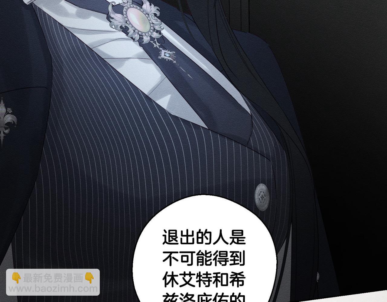 第72话  休艾特的隐患151