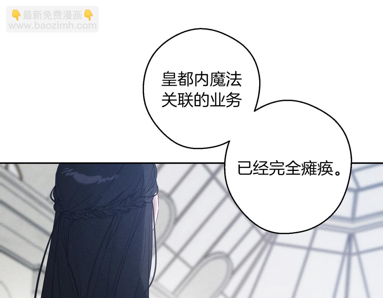 第72话  休艾特的隐患16
