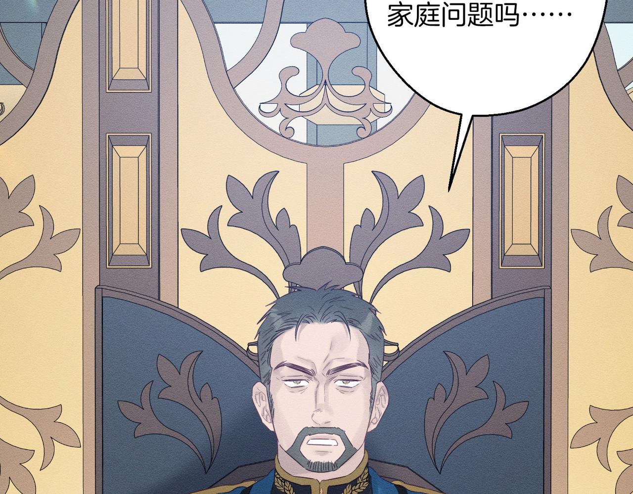 第72话  休艾特的隐患163