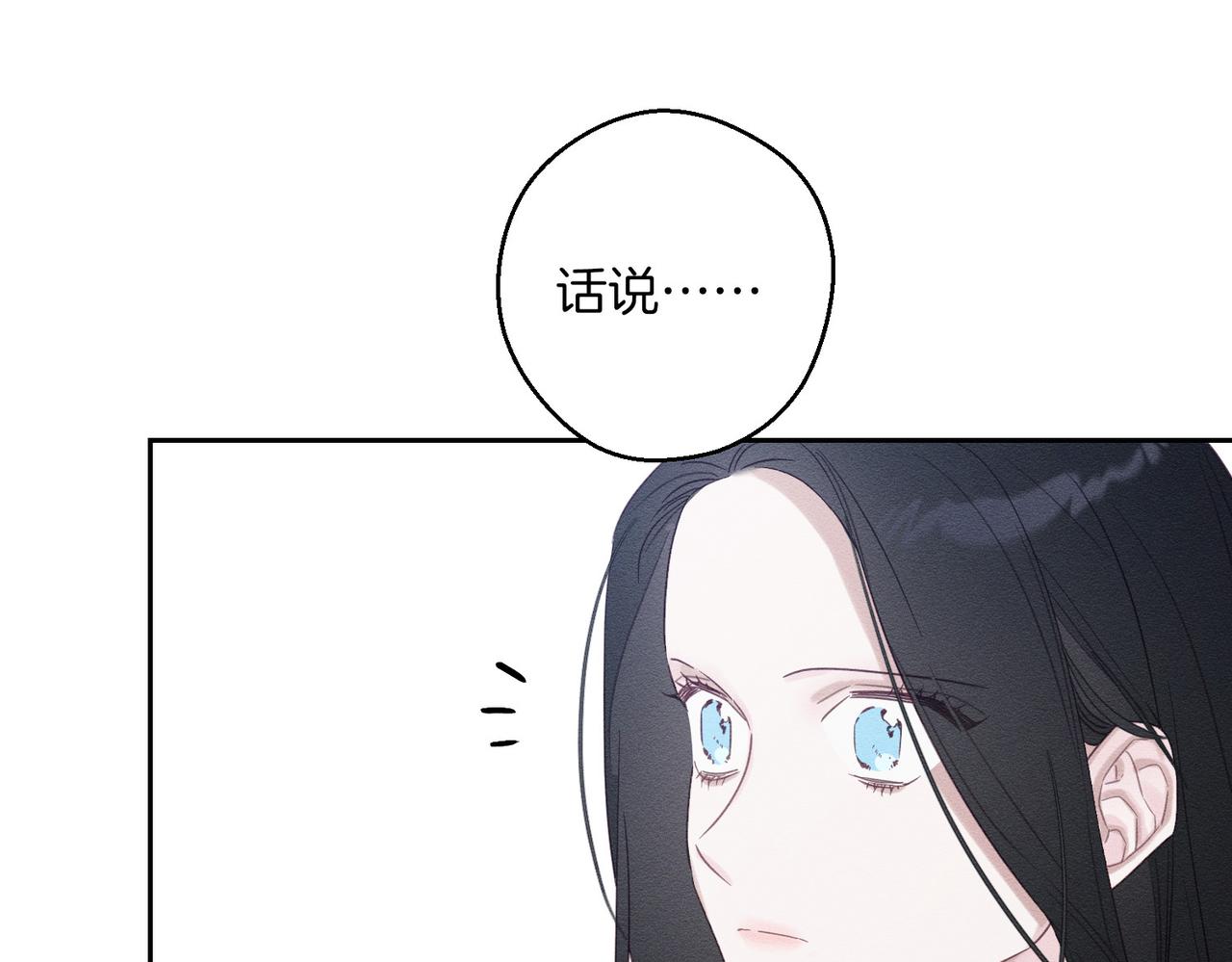 第72话  休艾特的隐患168