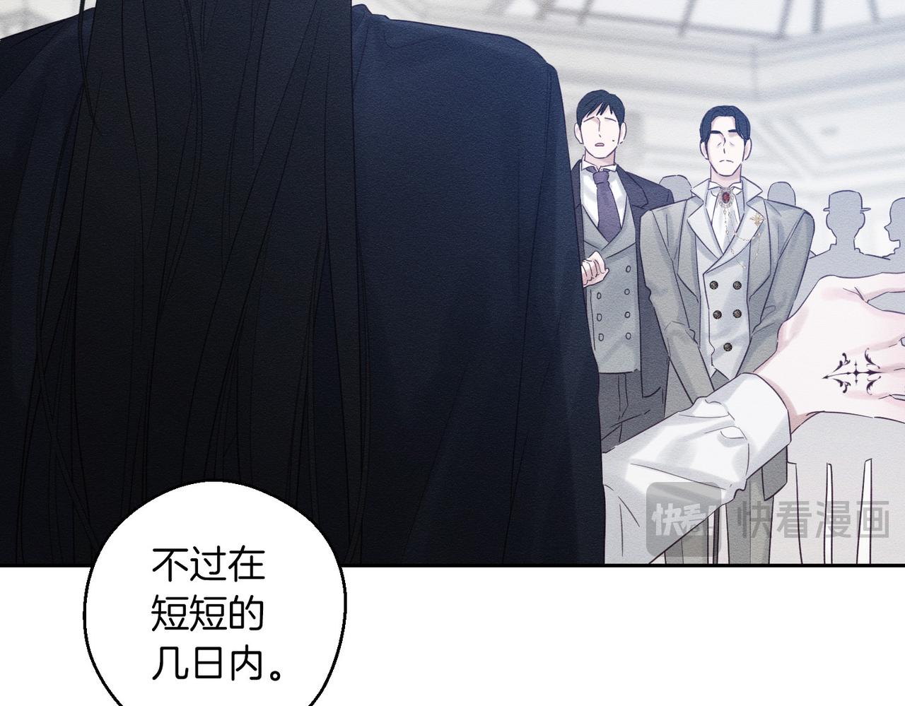 第72话  休艾特的隐患17
