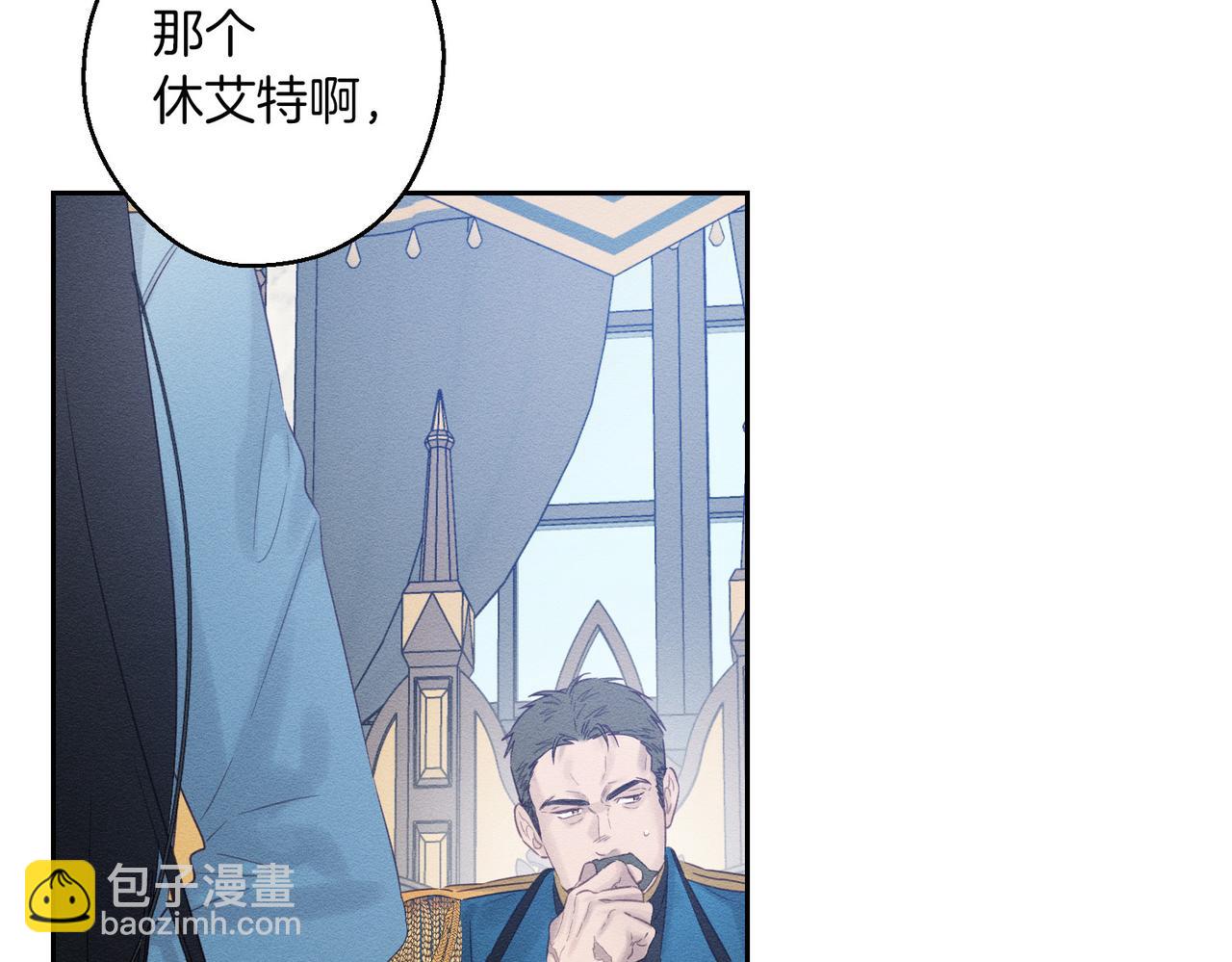 第72话  休艾特的隐患170