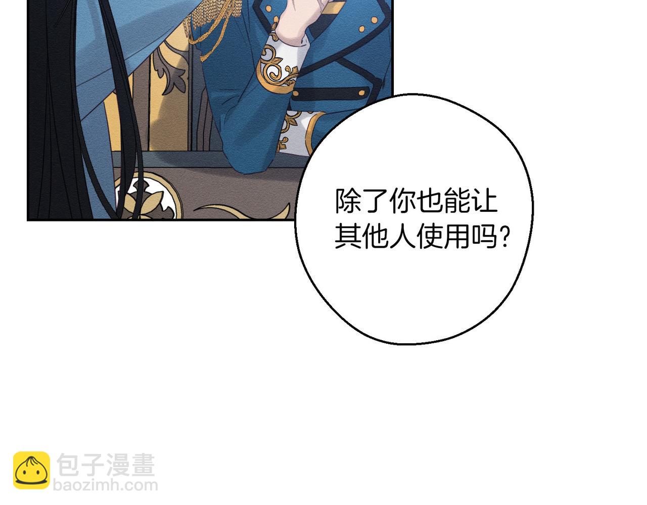 第72话  休艾特的隐患171