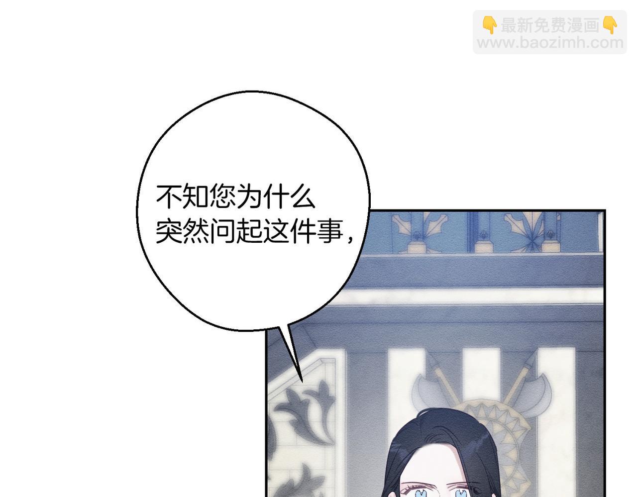 第72话  休艾特的隐患172