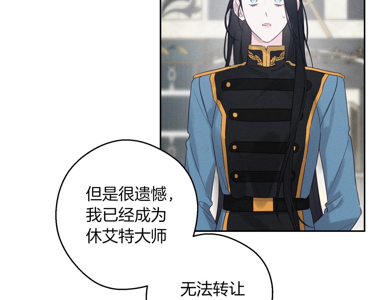 第72话  休艾特的隐患173
