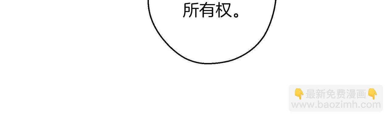 第72话  休艾特的隐患174